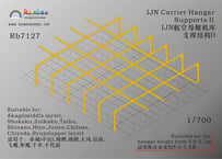 1/700 日本海軍空母用 格納庫構造物 II