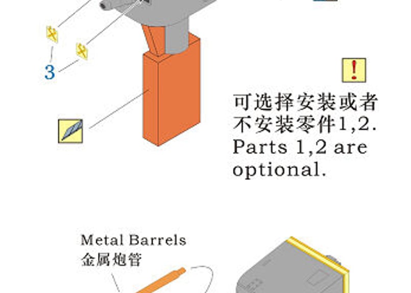 1/700 日本海軍5500t級軽巡用 14cm砲塔II i8my1cf 1/700 日本海軍5500t級軽巡用 14cm砲塔II | 艦船模型専門店