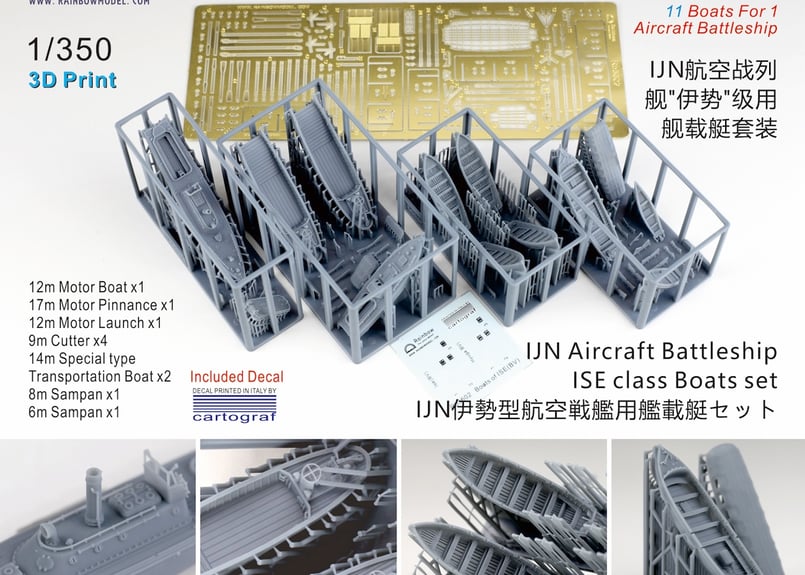 1/350 日本海軍 伊勢型航空戦艦用艦載艇セット | 艦船模型専門店