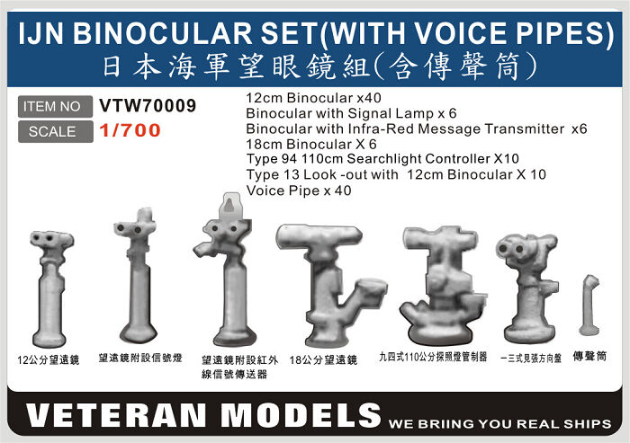 日本海軍望遠鏡　本物　値下げ fit=scale-down,w=1200
