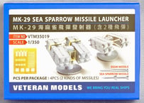1/700 米海軍戦艦 メリーランド スーパーアップグレードセット | 艦船
