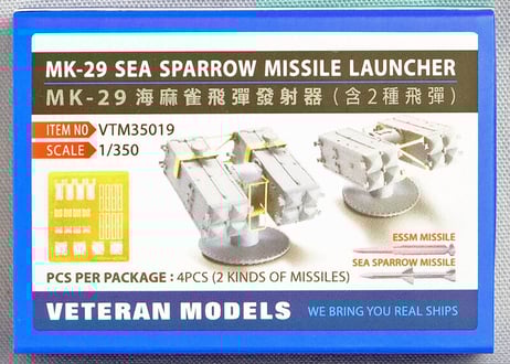 CATEGORY アメリカ海軍 | 艦船模型専門店 フリートネット