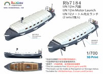 1/700 日本海軍 12m内火ランチ [2隻入]