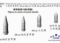 1/350 日本海軍 九一式徹甲弾 & 三式焼霰弾