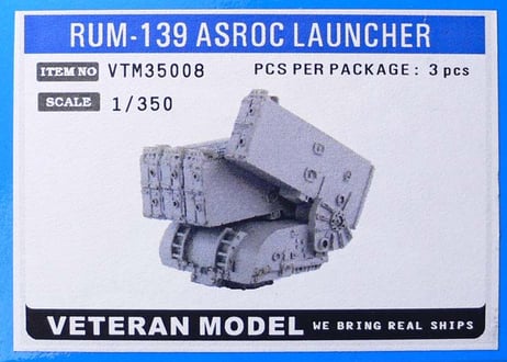 1/350 RUM-139 アスロックランチャー