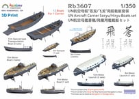 1/350 日本海軍 空母蒼龍/飛龍用艦載艇セット