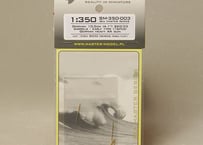 1/350 独海軍 10.5cm砲身 SKC/33(初期型)