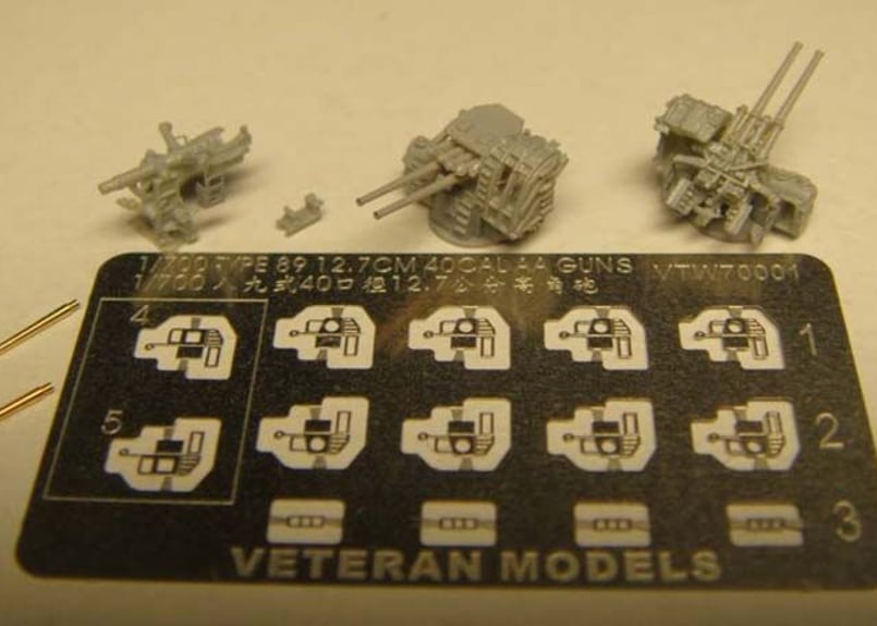 1/700 日本海軍 12.7cm高角砲砲座 khxv5rg 1/700 日本海軍 12.7cm高角砲砲座 khxv5rg VTW20031 日本海軍 八九式