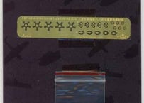 1/700 日本陸軍 88式7.5cm 野戦高射砲