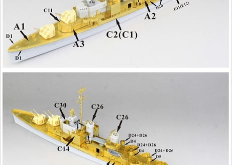 1/700 米海軍 アレン・M・サムナー級駆逐艦用 アップグレードセット