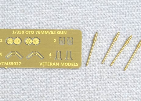 1/350 オート 62口径 76mm砲