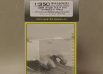 1/350 米海軍 25口径5インチ砲身