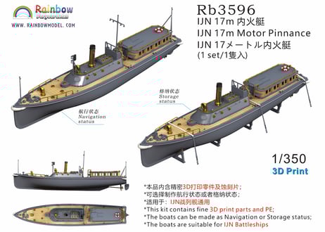 CATEGORY 日本海軍(海上自衛隊) | 艦船模型専門店 フリートネット CATEGORY 日本海軍(海上自衛隊) | 艦船模型専門店 フリートネット