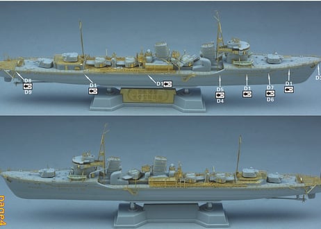1/700 日本海軍 特I型駆逐艦 (前期) アップグレードセット
