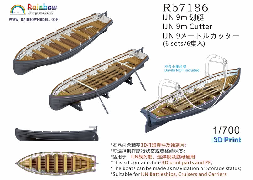 1/700 日本海軍 9mカッター (WLモデル) n5ksbvb 1/700 日本海軍 9mカッター [6隻入] | 艦船模型専門店 フリート