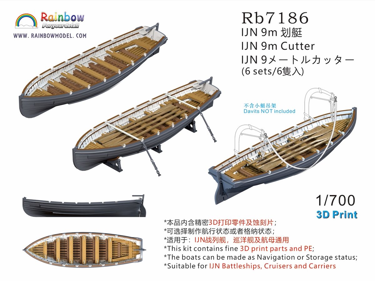 1/700 日本海軍 9mカッター (WLモデル) n5ksbvb 1/700 日本海軍 9mカッター [6隻入] | 艦船模型専門店 フリート