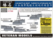 1/700 日本海軍戦艦 榛名 砲塔アップグレードセット