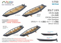 1/700 日本海軍 8m通船+6m通船