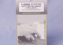 1/350 伊海軍 ブレダ20mm/65 真鍮砲身