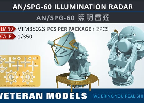 1/350 AN/SPG-60 イルミネーター