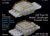 1/700 日本海軍 92式4型 四連装発射管