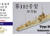 1/700 日本海軍 第百十二号型駆潜艇