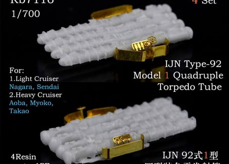 1/700 日本海軍 92式1型 四連装発射管