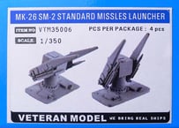 1/350 Mk.26 SM-2 スタンダードミサイルランチャー