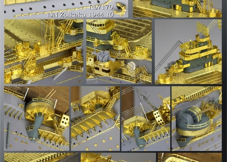 1/700 日本海軍空母 瑞鶴 1944年10月 アップグレードセット