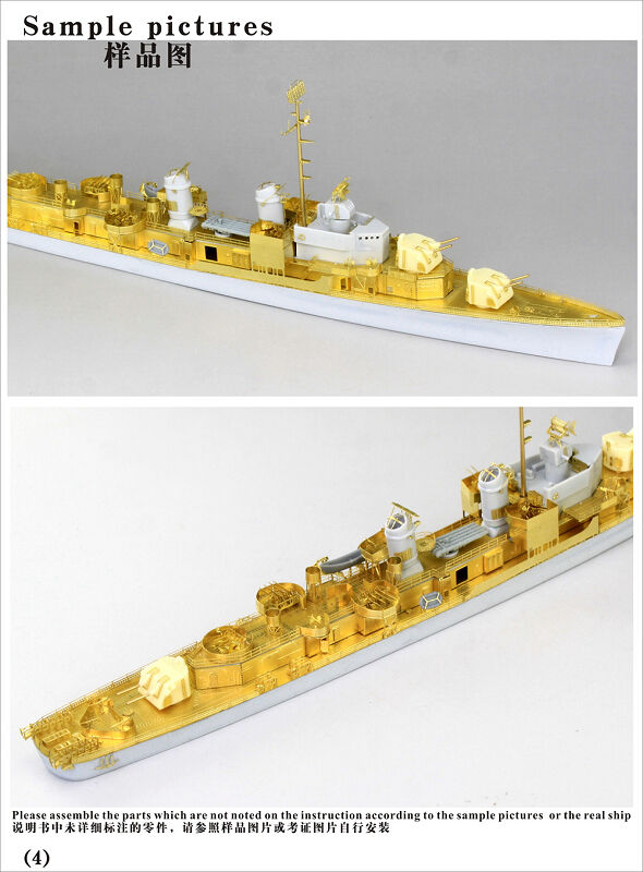 1/700 米海軍 アレン・M・サムナー級駆逐艦用 アップグレードセット | 艦船模型専門店 ...