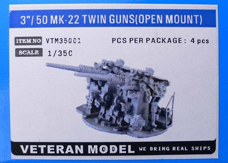1/350 50口径3インチ連装砲（オープンマウント）