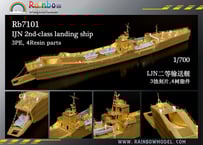 1/700 日本海軍艦艇用 クレーンセットII（重巡用） i8my1cf 1/700 日本海軍艦艇用 クレーンセットII（重巡用） | 艦船模型