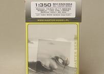 1/350 独海軍 10.5cm砲身 SKC/33(後期型)