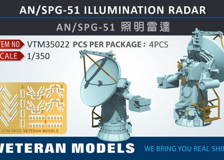 1/350 AN/SPG-51 イルミネーター