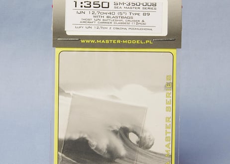 1/350 日本海軍89式40口径 12.7cm砲身(防水布あり)