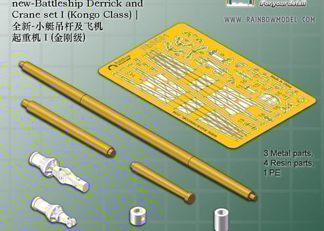 1/700 日本海軍艦艇用 通風筒 II 2zzhgl6 YXN700-060 日本海軍 艦艇用 空中線引込筒 | YXモデル yxmodel
