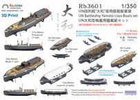 1/350 日本海軍 大和型戦艦用艦載艇セット