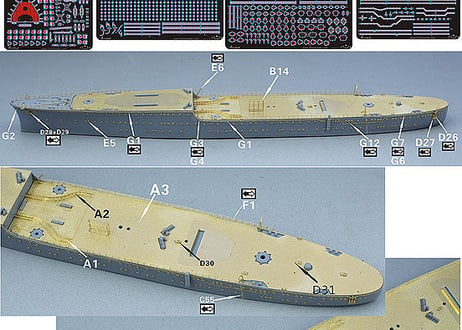 1/700 日本海軍軽巡 香取/香椎 アップグレードセット