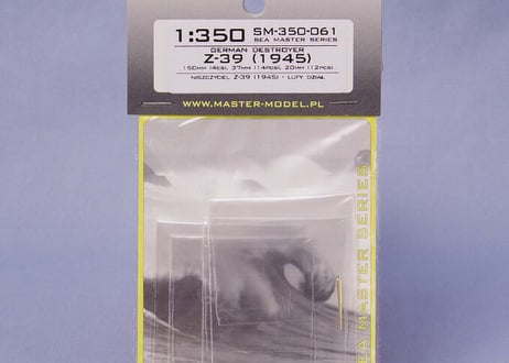 1/350 独海軍駆逐艦Z-39(1945)用真鍮砲身