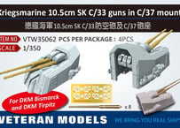 1/350 独海軍 10.5cm SK C/33 連装砲 C/37マウント