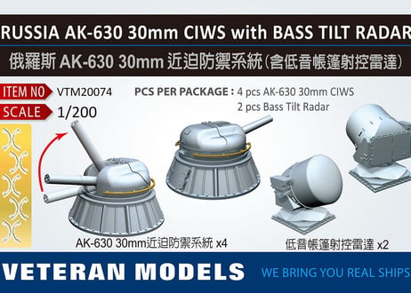 1/200 露海軍 AK-630 30mm CIWS & MR-123