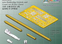 1/350 日本海軍戦艦用デリックセット3（伊勢級用）
