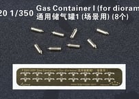 1/350 ガスボンベ1