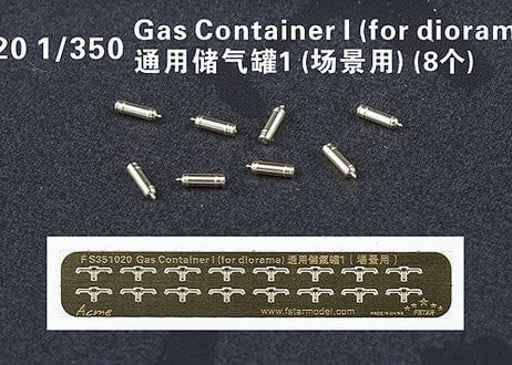 1/350 ガスボンベ1