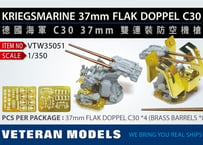 1/350 独海軍 C30 37mm 連装機銃