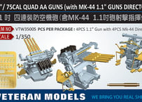1/350 米海軍1.1インチ四連装機銃 (Mk.44 方位盤付き)