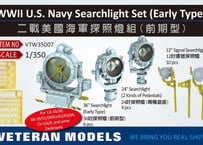 1/350 米海軍 探照灯（前期型）セット