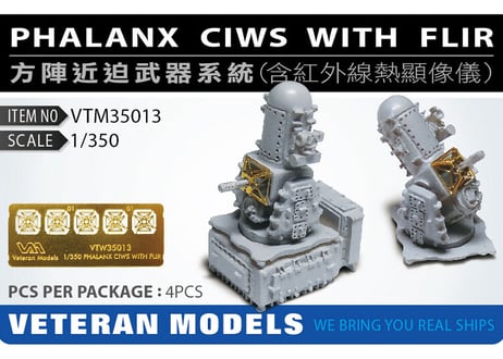 CATEGORY アメリカ海軍 | 艦船模型専門店 フリートネット