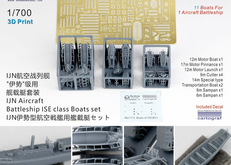 1/700 日本海軍 伊勢型航空戦艦用艦載艇セット | 艦船模型専門店