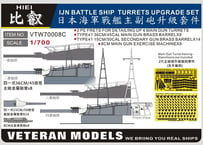 1/700 日本海軍戦艦 比叡 砲塔アップグレードセット
